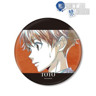 鴨乃橋ロンの禁断推理 | 公式グッズ・公式ライセンス商品専門