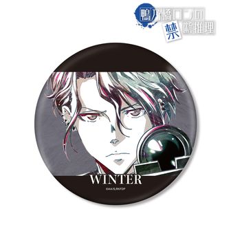 ③㊺鴨乃橋ロンの禁断推理 WHITE＆BLACKくじ 缶バッジ 鴨乃橋ロン 一色