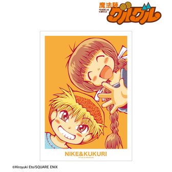 魔法陣グルグル公式グッズ通販 | colleize（コレイズ）