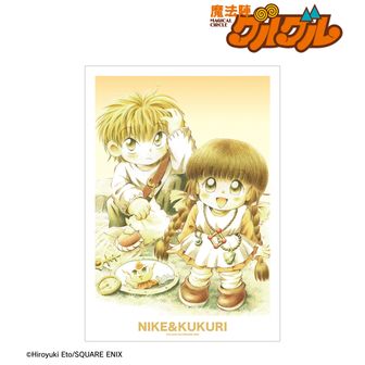 魔法陣グルグル_ニケ&ククリ A3マット加工ポスター ver.C | 公式グッズ