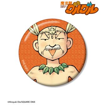 魔法陣グルグル公式グッズ通販 | colleize（コレイズ）