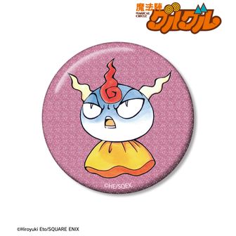魔法陣グルグル_ニケ&ククリ&ギップル 76mmグリッター缶バッジ | 魔法