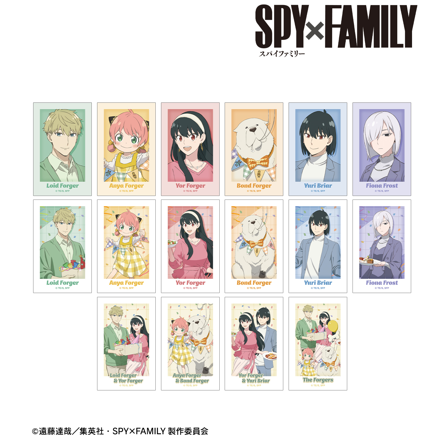 SPY×FAMILY_描き下ろし ホリデーパーティーver. トレーディング