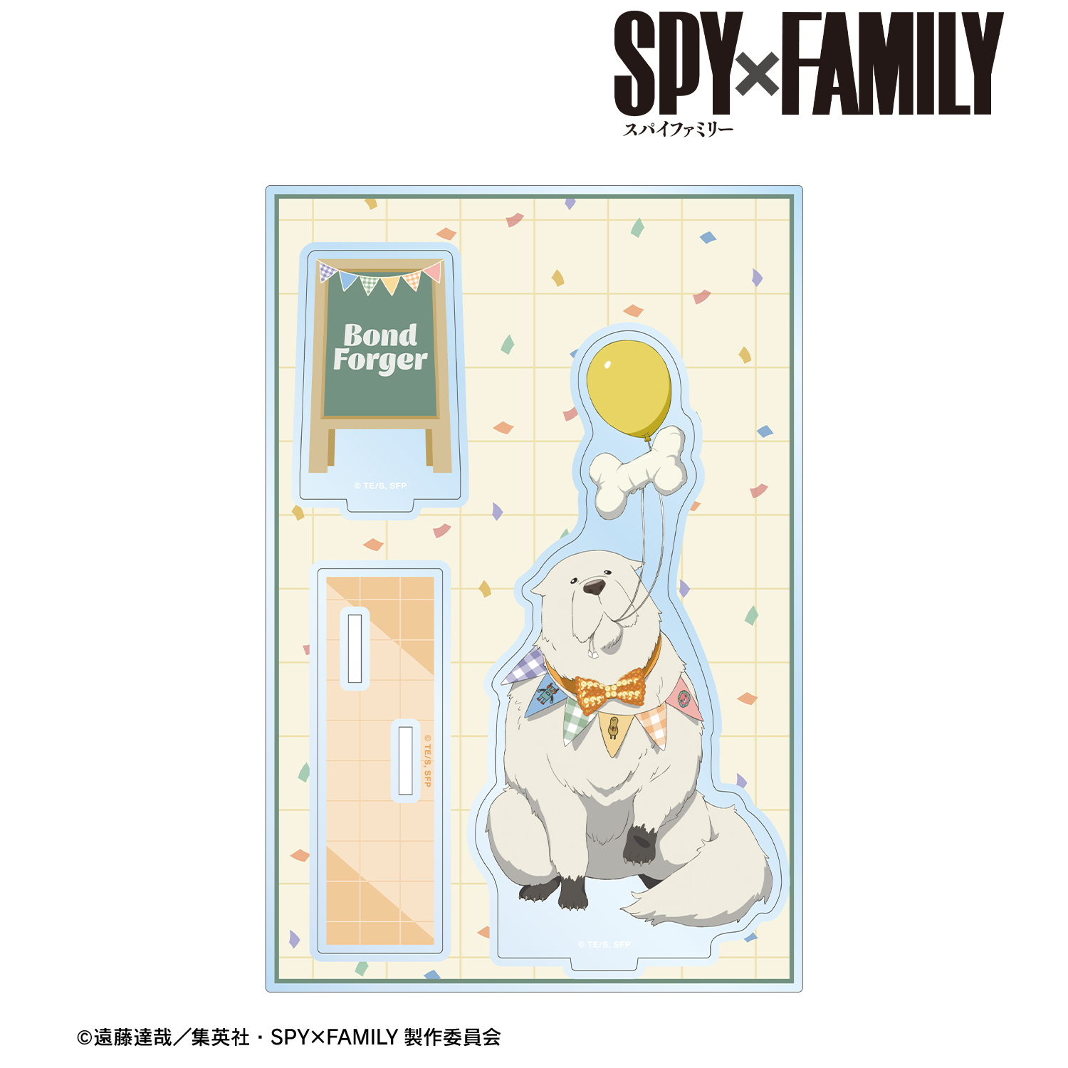 SPY×FAMILY_描き下ろし ボンド・フォージャー ホリデーパーティーver. アクリルスタンド