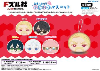 ドズル社ワークス デフォルメアクリルスタンド 5人セット ドズル社ワークス デフォルメアクリルスタンド おんりー - メルカリ