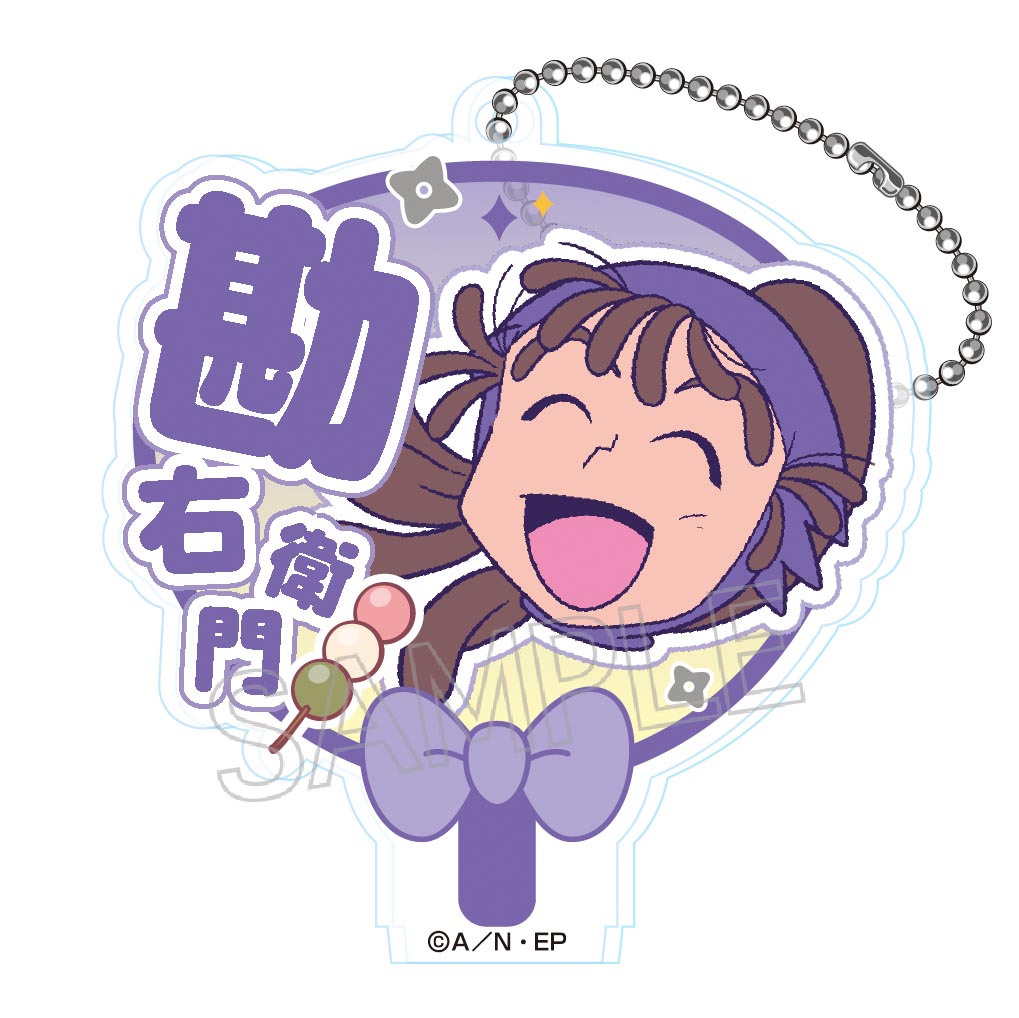 忍たま乱太郎_デコうちわキーチェーン B【BOX/10個入り】 | 公式