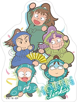 忍たま乱太郎_ステッカー 委員会で応援の段 保健委員会