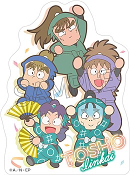 忍たま乱太郎_ステッカー 委員会で応援の段 図書委員会