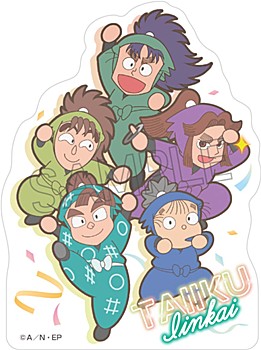 忍たま乱太郎_ステッカー 委員会で応援の段 体育委員会