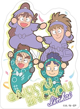 忍たま乱太郎_ステッカー 委員会で応援の段 学級委員長委員会