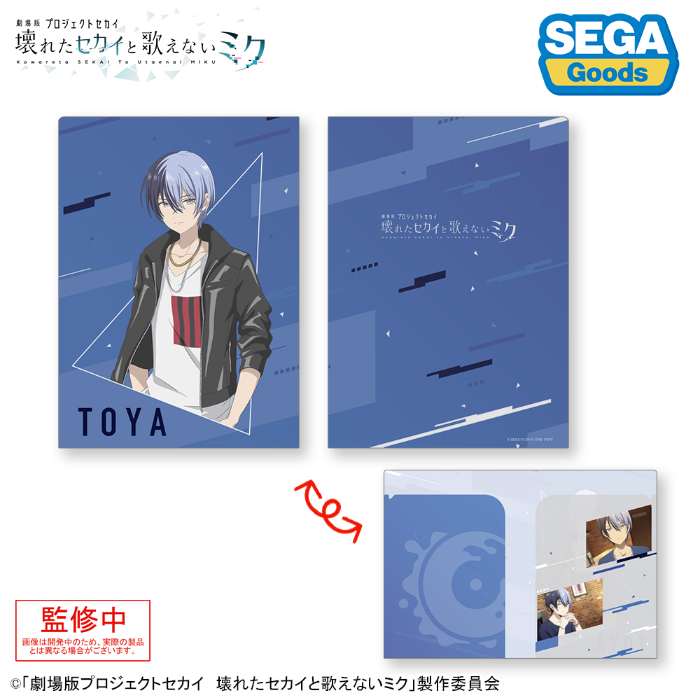 劇場版プロジェクトセカイ 壊れたセカイと歌えないミク_2ポケット
