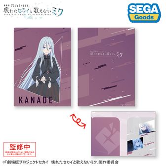 プロジェクトセカイ カラフルステージ! feat.初音ミク_ミニ色紙