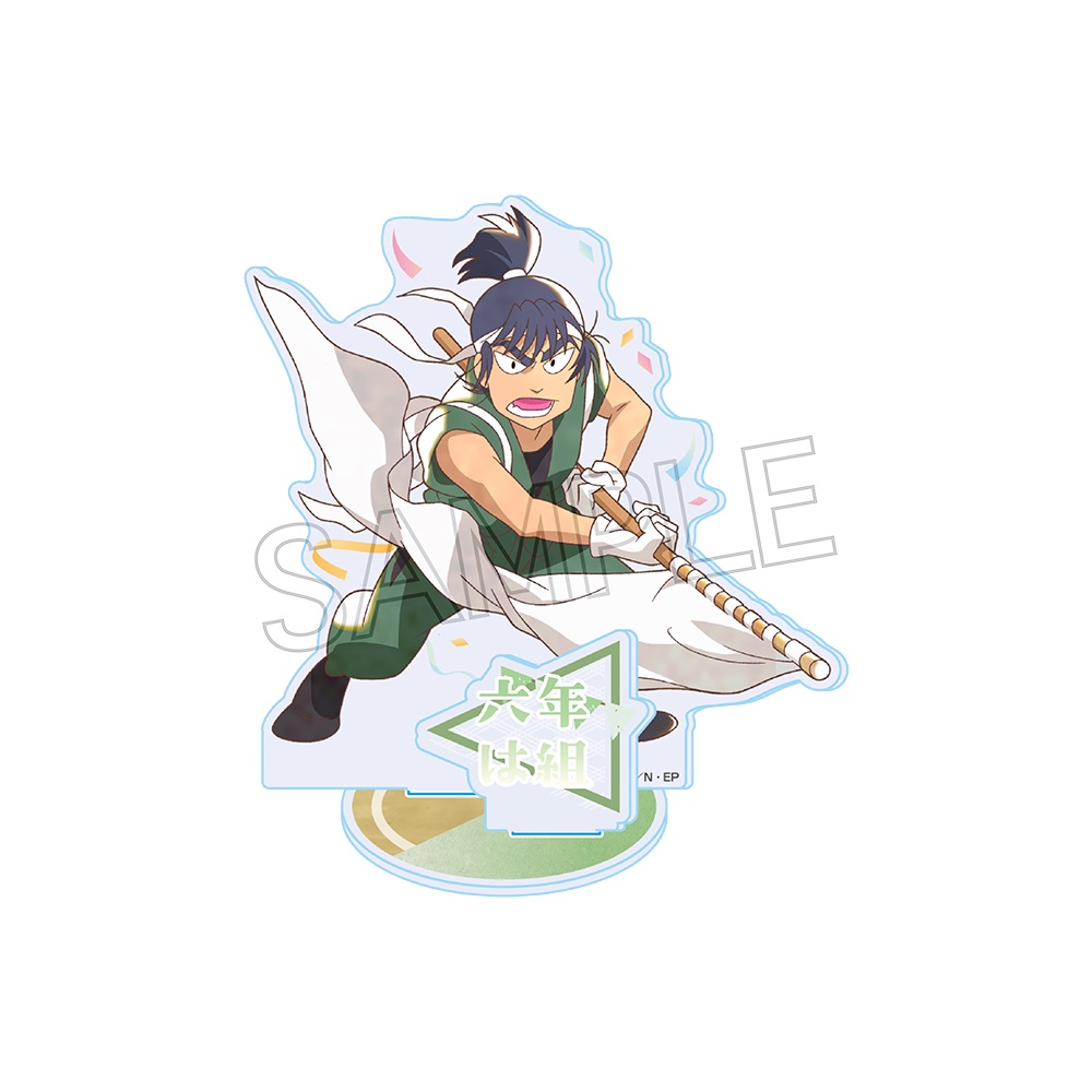 忍たま乱太郎_ヴィンテージシリーズ アクリルスタンド Vol.2 食満留三郎