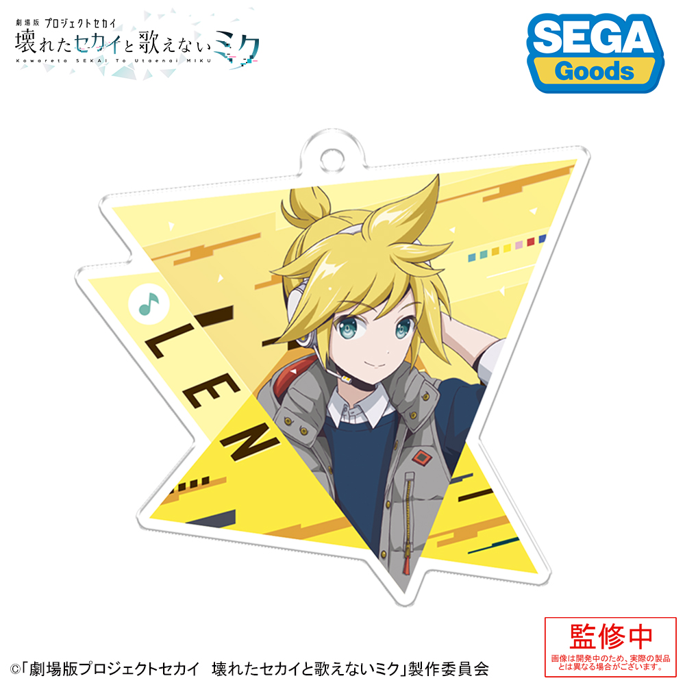 劇場版プロジェクトセカイ 壊れたセカイと歌えないミク_アクリル