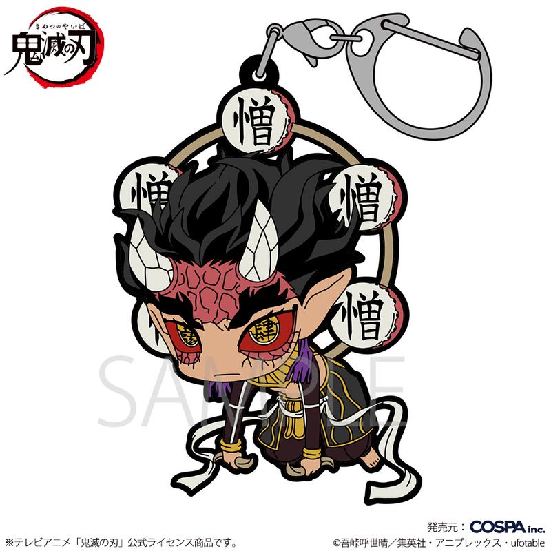 鬼滅の刃_憎珀天 つままれ | 鬼滅の刃公式グッズ | colleize（コレイズ）