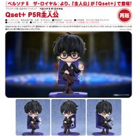 ペルソナ5 ザ・ロイヤル_Qset+ P5R主人公 | ペルソナシリーズ公式