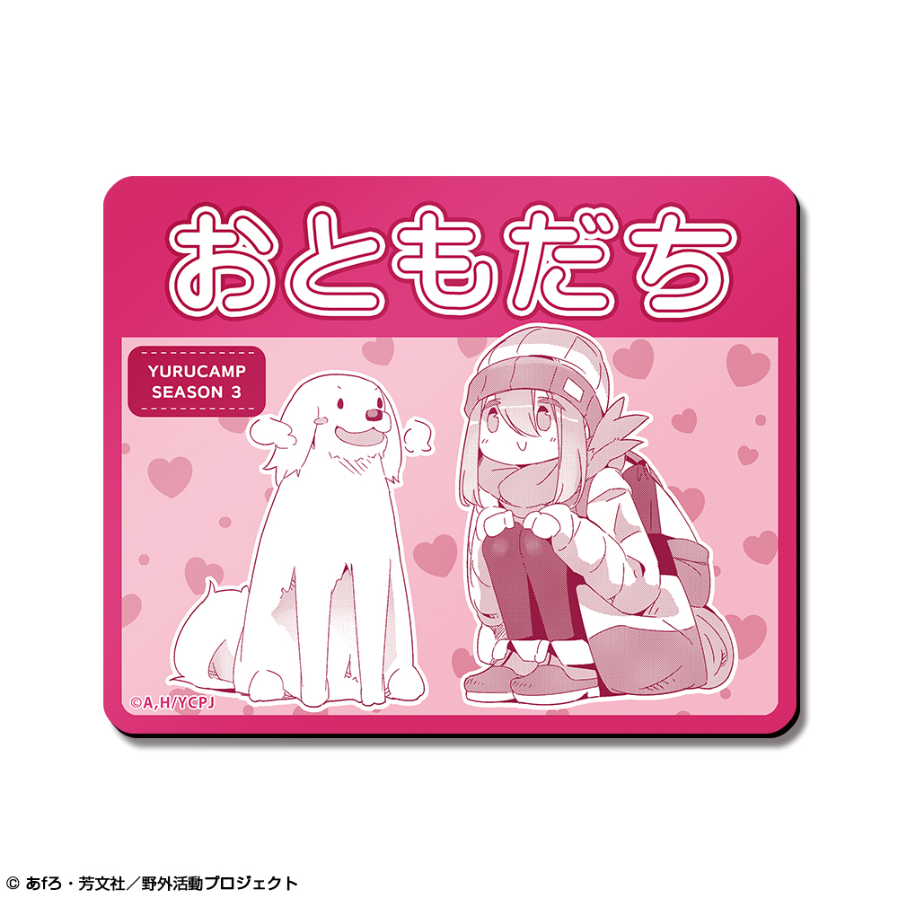 ゆるキャン△ SEASON３_マグネットシート デザイン02(各務原なでしこ/B)