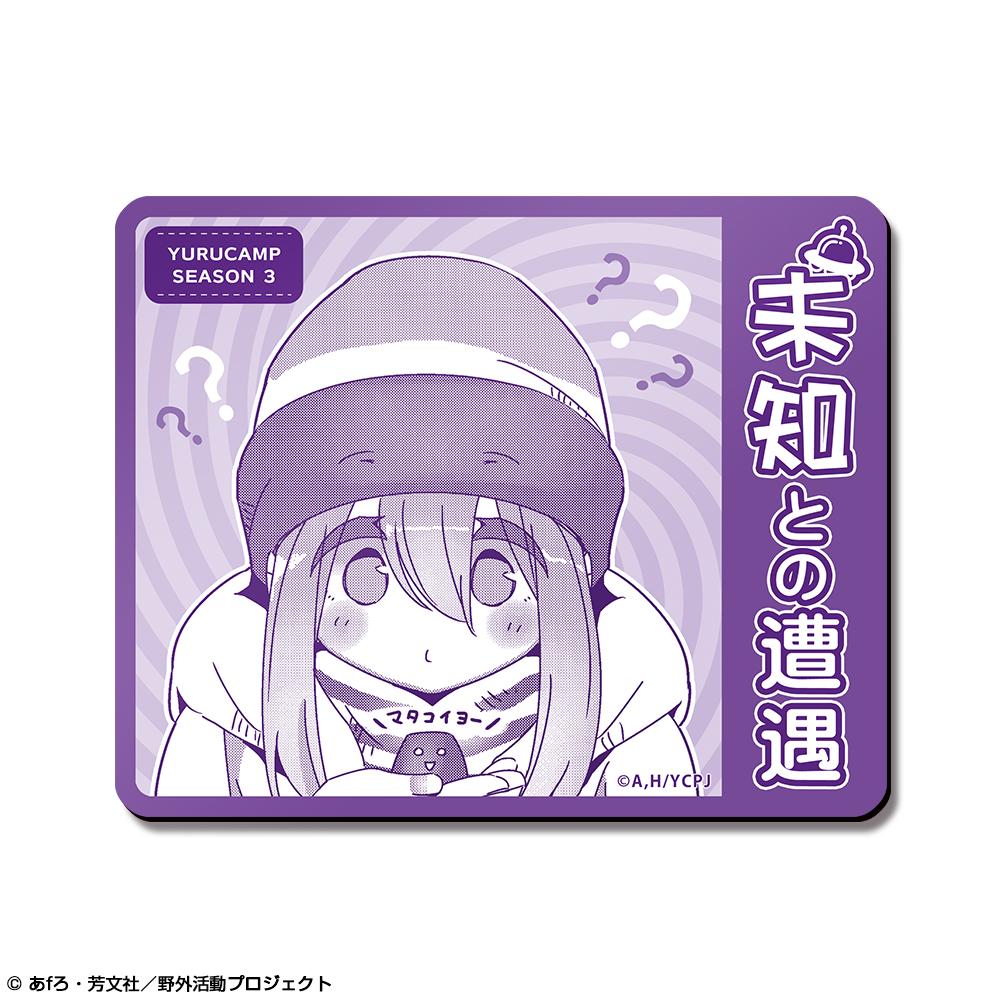ゆるキャン△ SEASON３_マグネットシート デザイン04(各務原なでしこ/D)