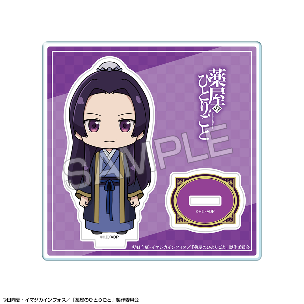 薬屋のひとりごと_ちびキャラアクリルスタンド デザイン05(壬氏/A)