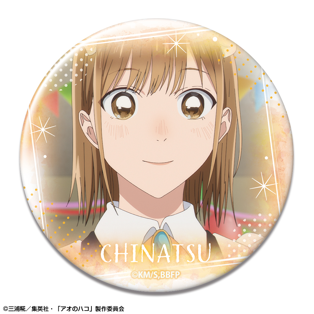 アオのハコ_缶バッジ デザイン05(鹿野千夏/C) | 公式グッズ