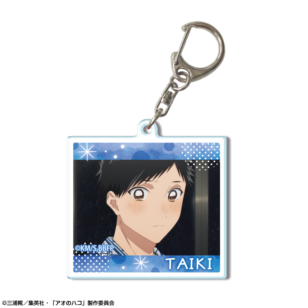 アオのハコ_アクリルキーホルダー デザイン01(猪股大喜/A)