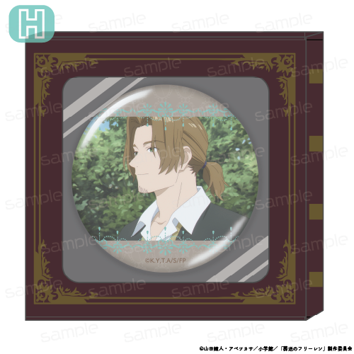 葬送のフリーレン_HACOCAN【B】 | 公式グッズ・公式ライセンス