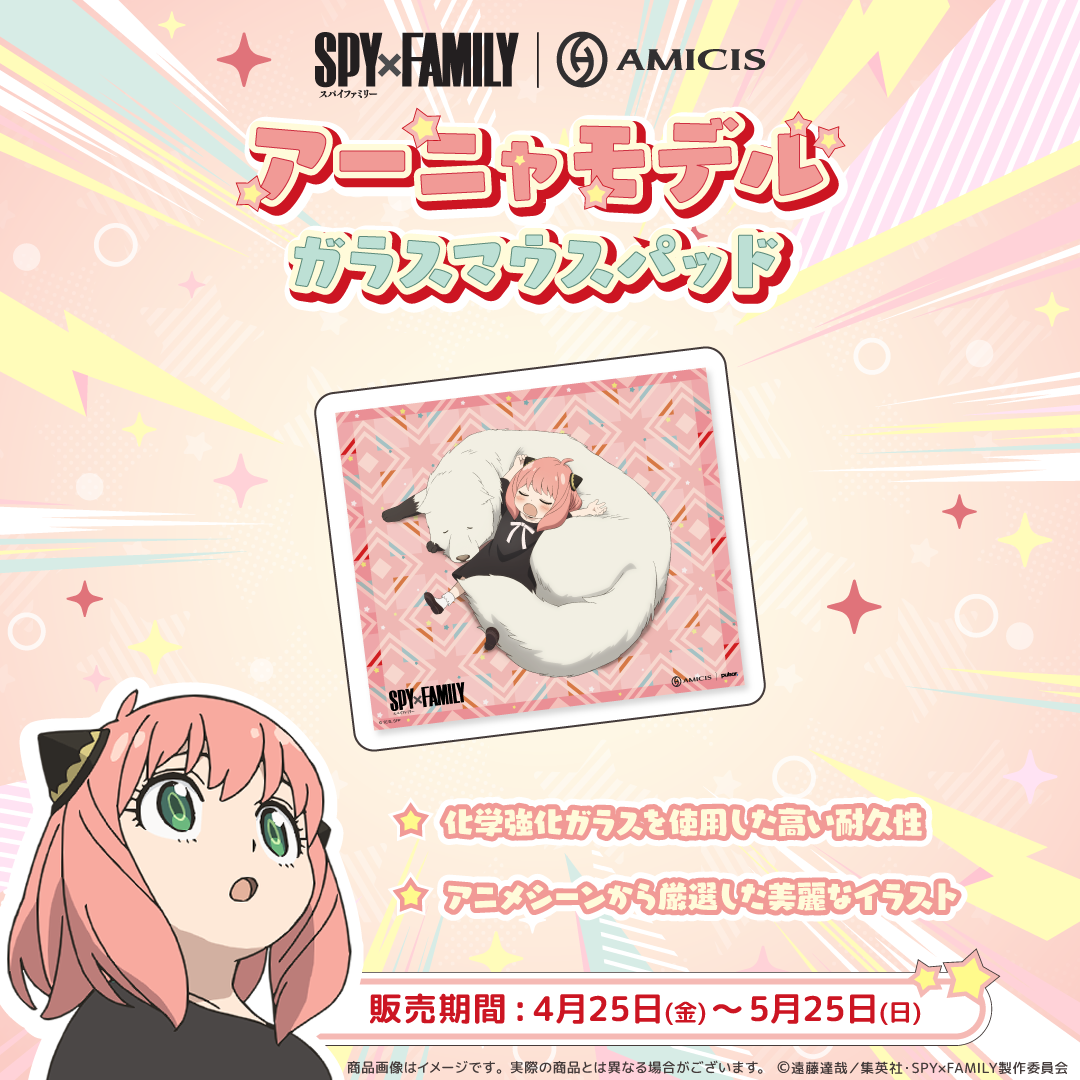 【PSA10】アーニャ SPサイン 2連番 スパイファミリー 61W6ZFILorL._UF350,350_QL50_.jpg