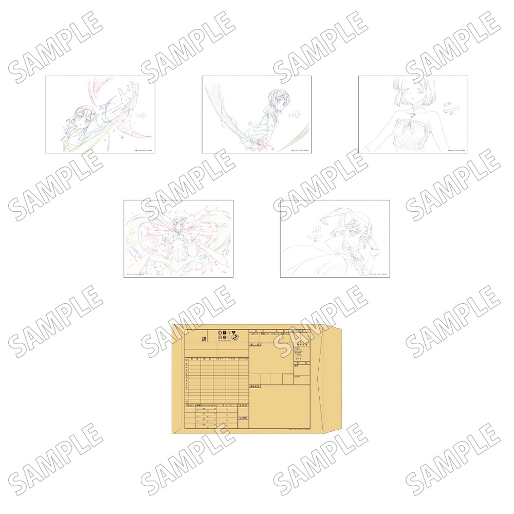 まちカドまぞく 2丁目_カット袋付複製原画セット【C】