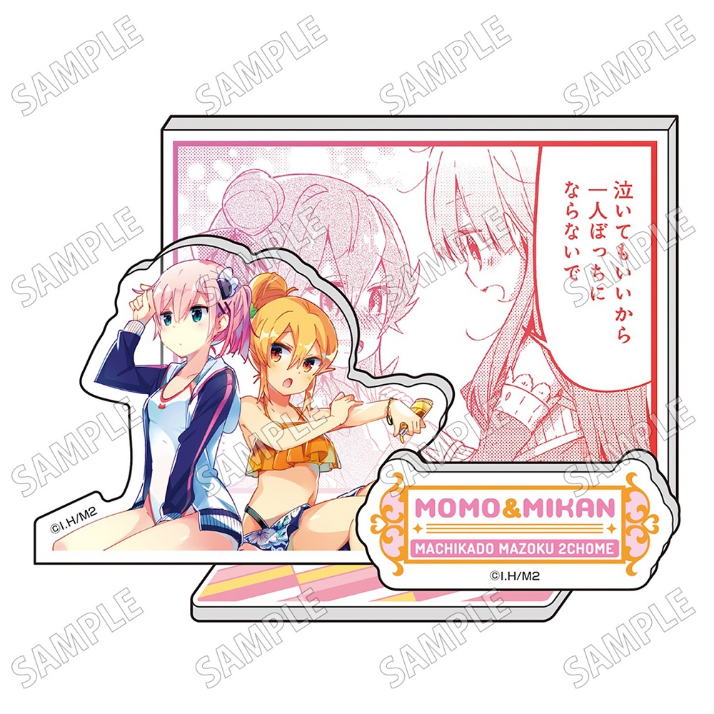 まちカドまぞく_ミニアクリルジオラマ【vol.2】?桃&ミカン