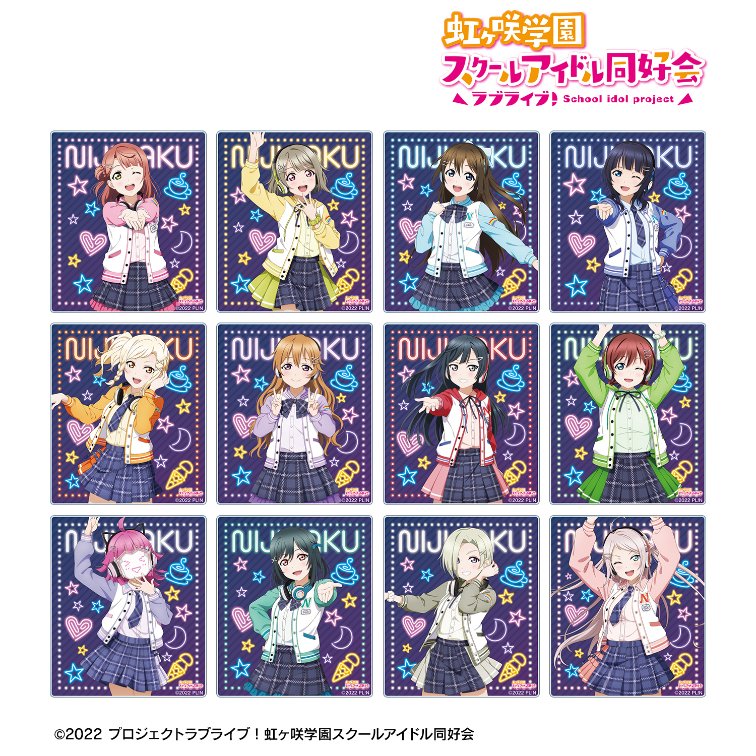ラブライブ スクールアイドルコレクション② 約120種 大量セット