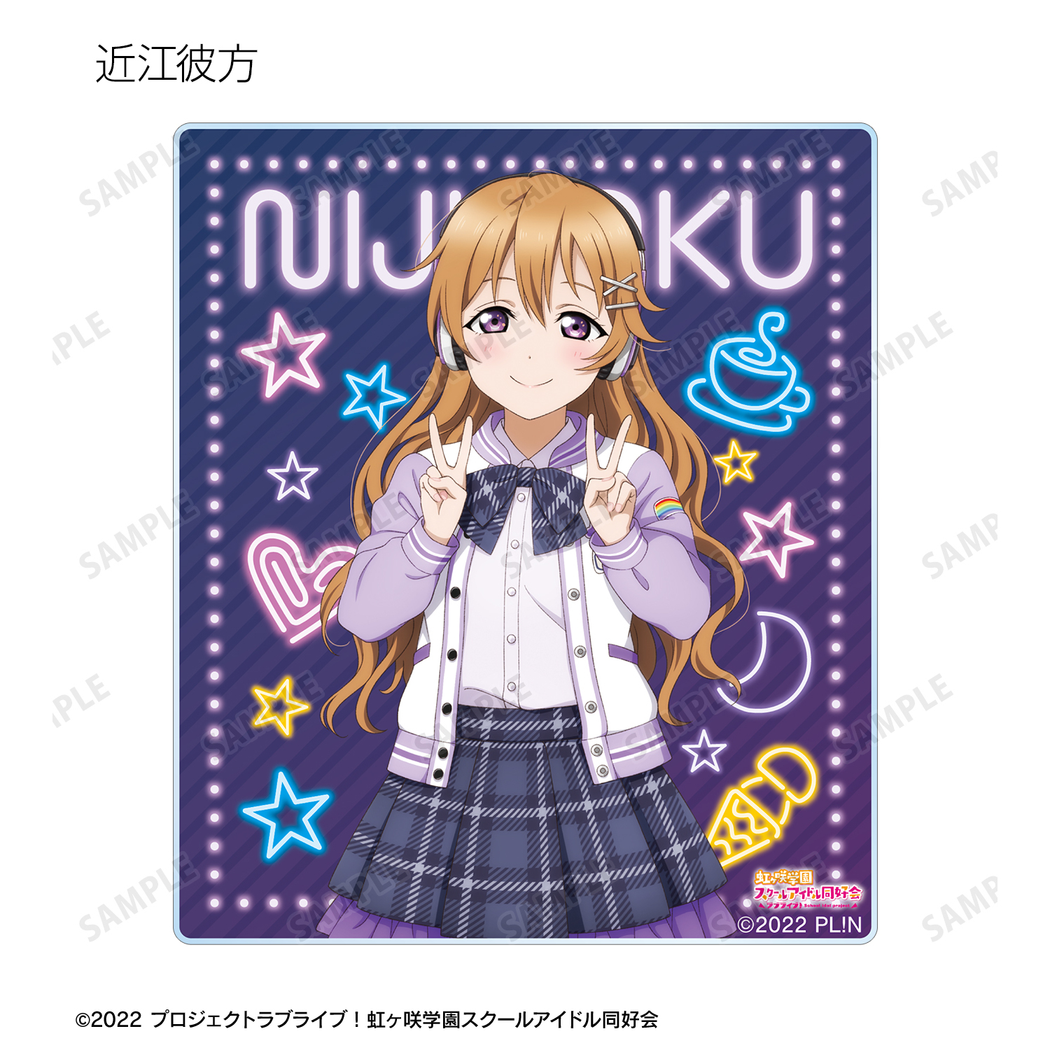 ラブライブ虹ヶ咲 同窓会 STAY TUNE！缶バッチ コンプセット 【公式通販】