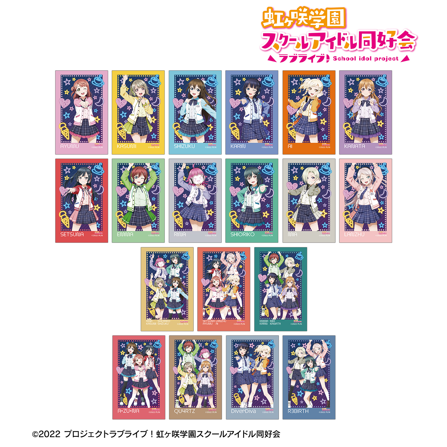 ラブライブ！虹ヶ咲学園スクールアイドル同好会_描き下ろし ミラクル STAY TUNE！ トレーディングインスタントカメラ風イラストカード(単位/コンプリートBOX)【BOX/19パック入り】