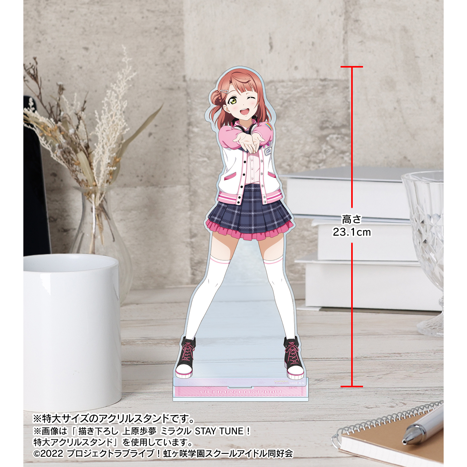 ラブライブ Ａ賞特大 デカ アクリルスタンド　虹ヶ咲　桜坂しずく　トキメキツアー Amazon.co.jp: ラブライブ A賞特大 デカ アクリルスタンド 虹ヶ