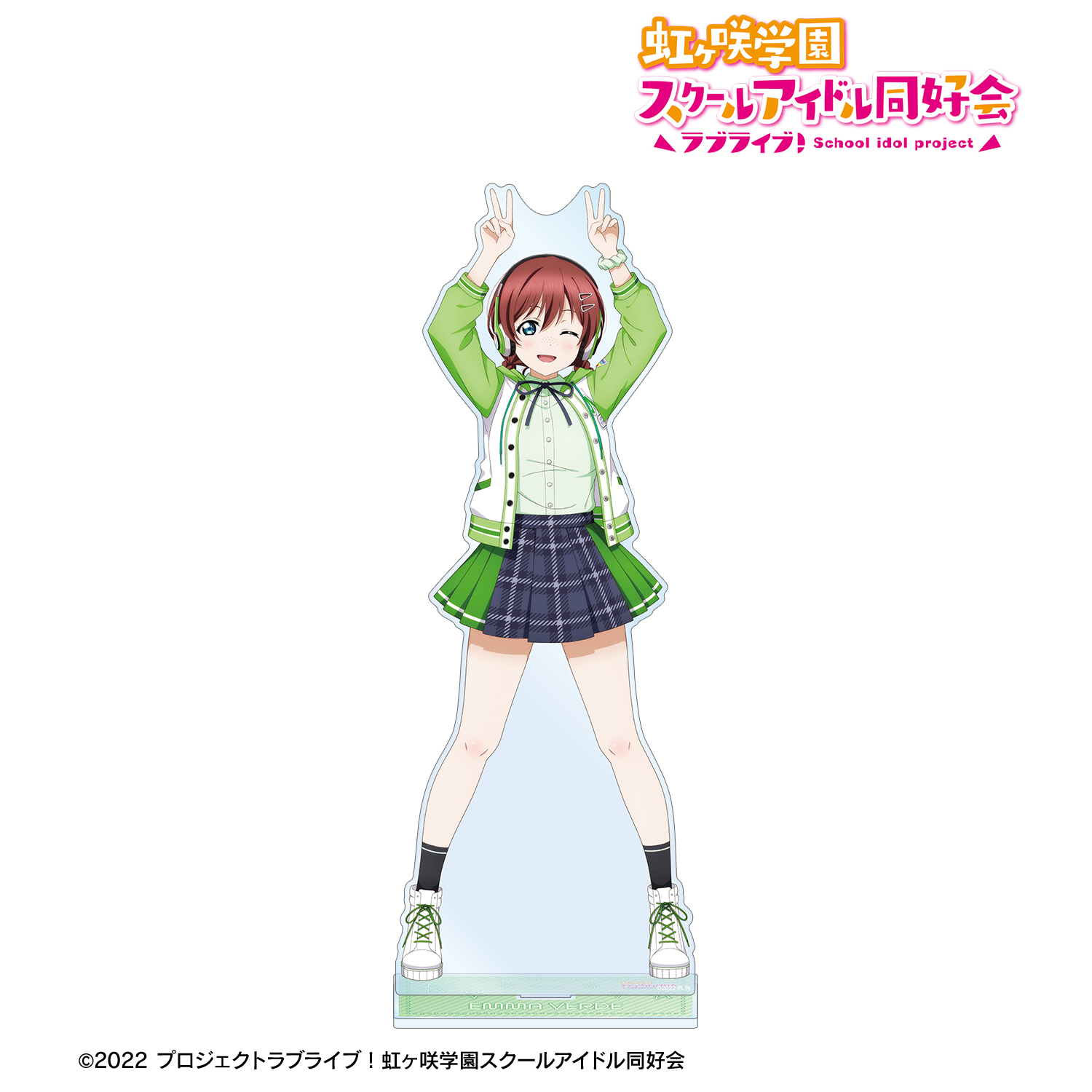 ラブライブ！虹ヶ咲学園スクールアイドル同好会_描き下ろし エマ・ヴェルデ ミラクル STAY TUNE！ 特大アクリルスタンド