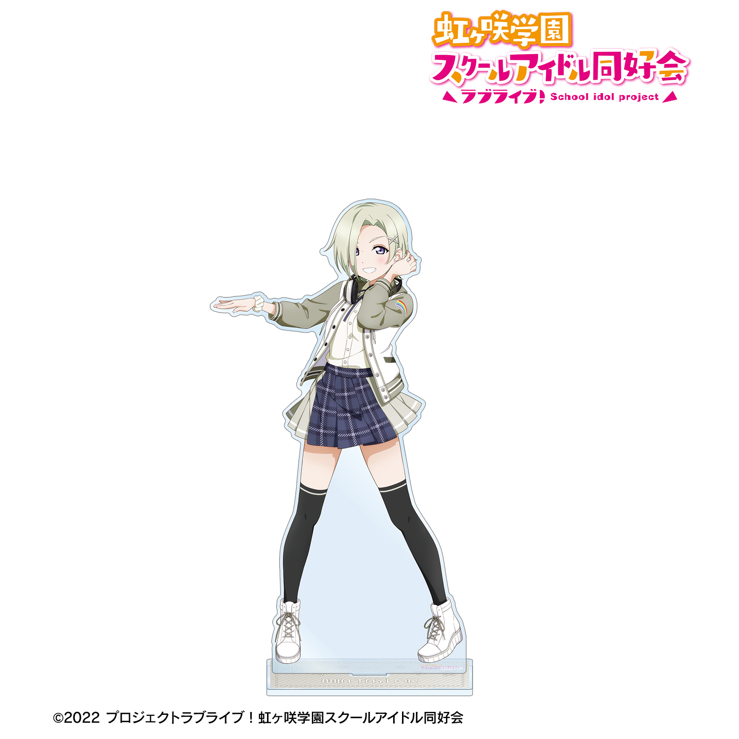 ラブライブ！虹ヶ咲学園スクールアイドル同好会_描き下ろし ミア・テイラー ミラクル STAY TUNE！ 特大アクリルスタンド