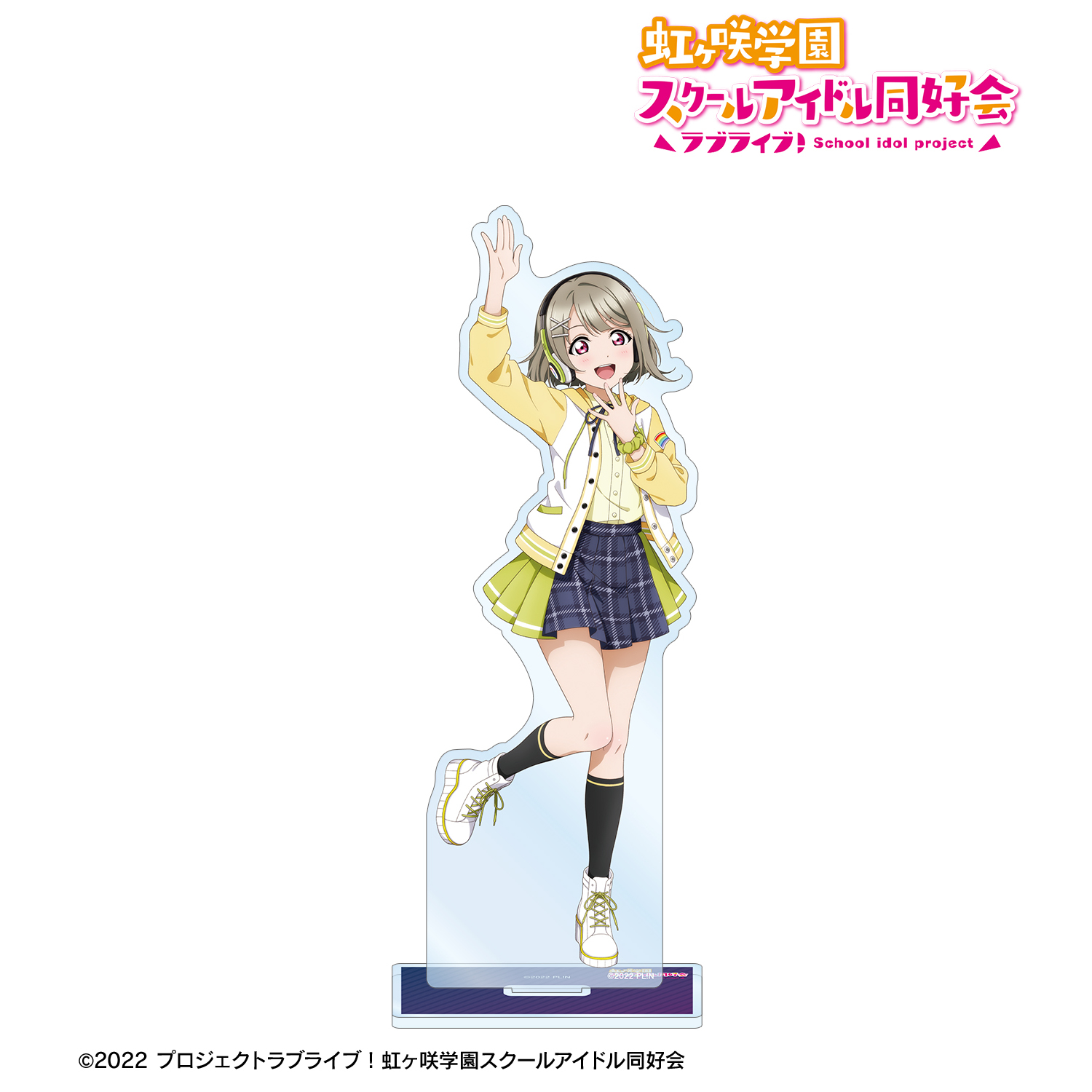 ラブライブ!虹ヶ咲学園スクールアイドル同好会_描き下ろし 中須 ラブライブ!虹ヶ咲学園スクールアイドル同好会_描き下ろし 中須