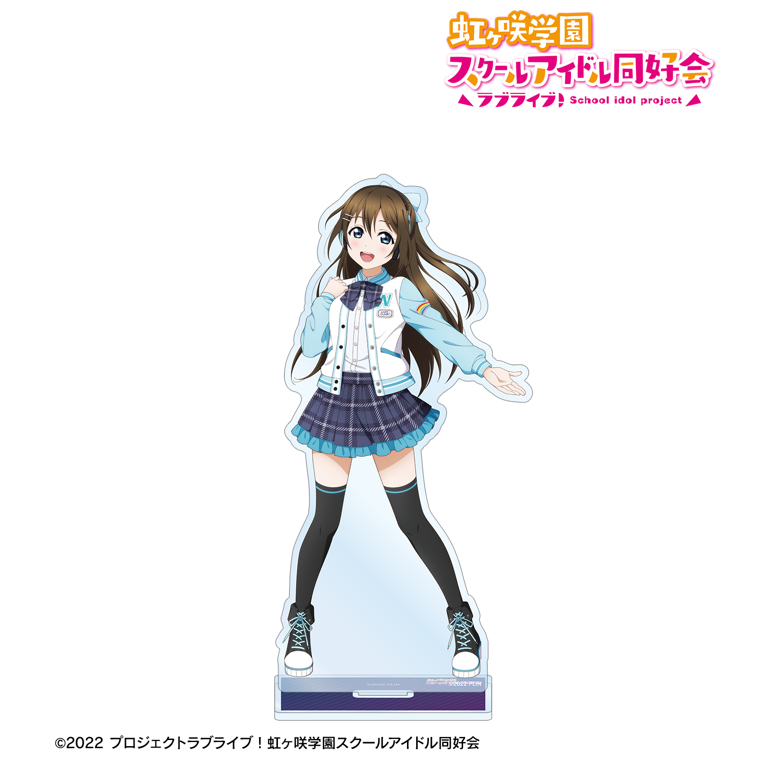 ラブライブ！虹ヶ咲学園スクールアイドル同好会_描き下ろし 桜坂しずく ミラクル STAY TUNE！ BIGアクリルスタンド