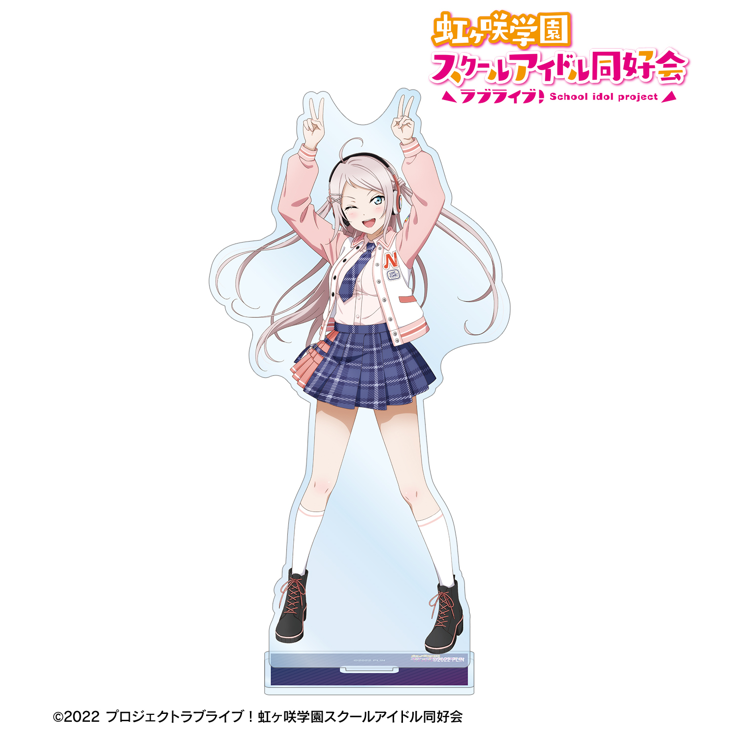 ラブライブ！虹ヶ咲学園スクールアイドル同好会_描き下ろし 鐘 嵐珠 ミラクル STAY TUNE！ BIGアクリルスタンド