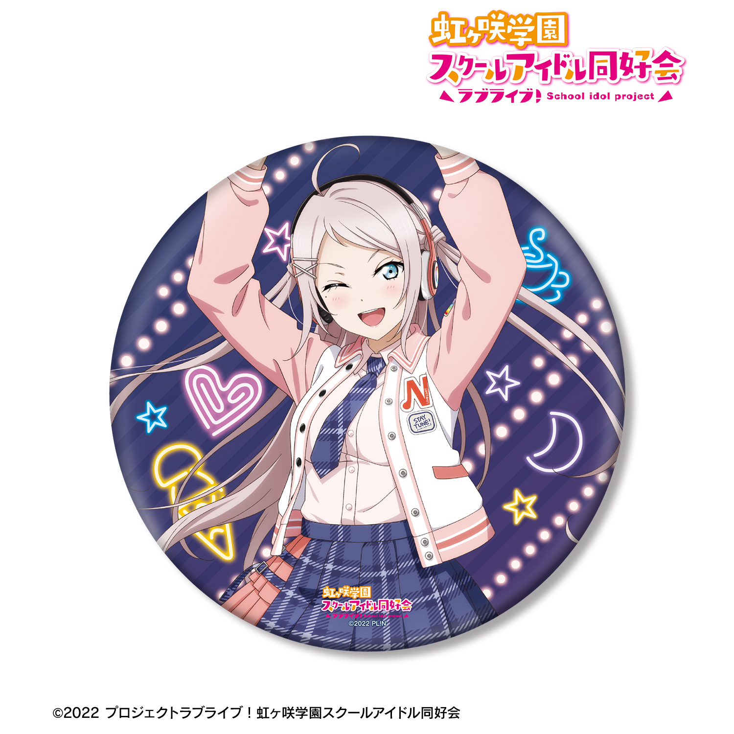ラブライブ！虹ヶ咲学園スクールアイドル同好会_描き下ろし 鐘 嵐珠 ミラクル STAY TUNE！ BIG丸缶スタンド