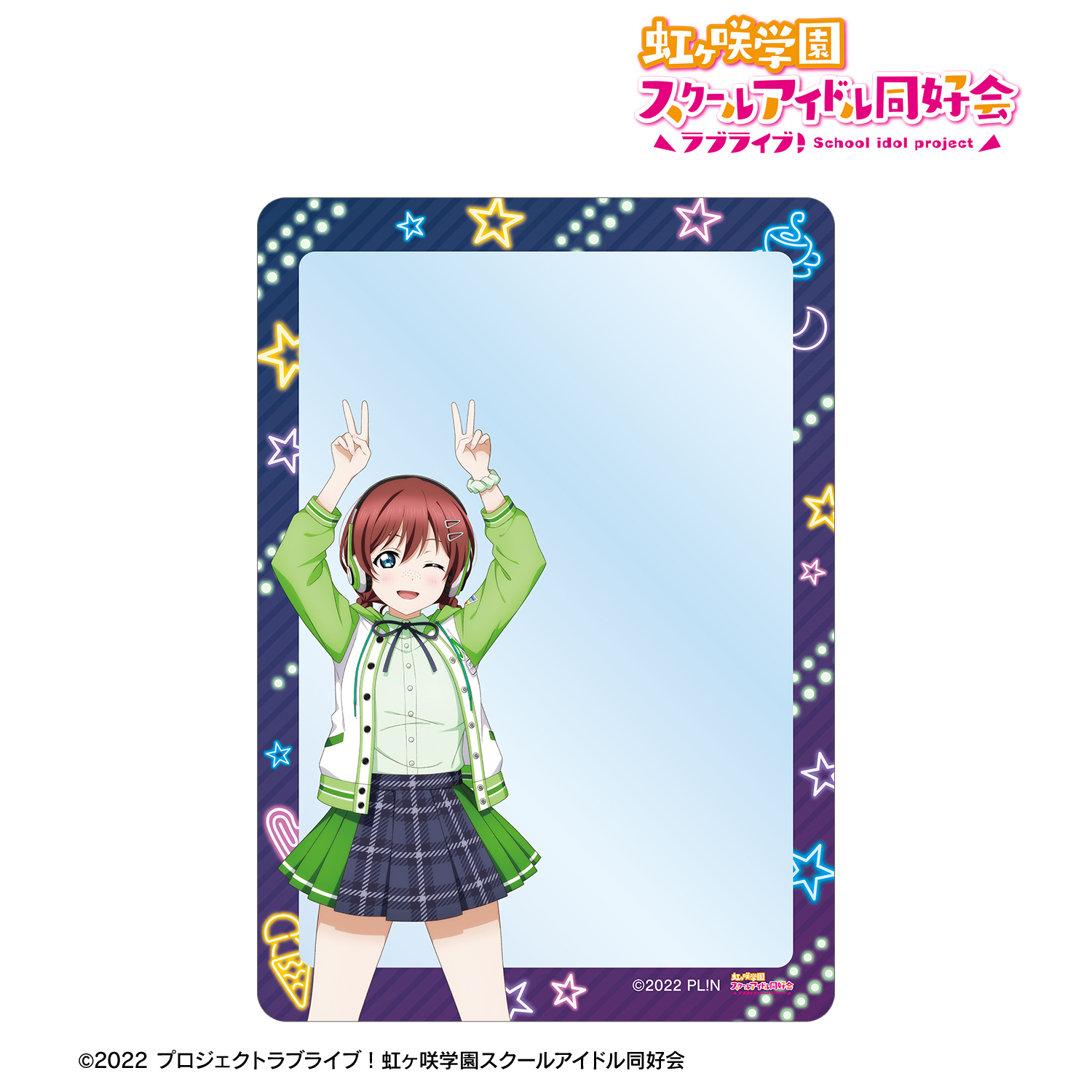 ラブライブ！虹ヶ咲学園スクールアイドル同好会_描き下ろし エマ・ヴェルデ ミラクル STAY TUNE！ B8硬質ケース