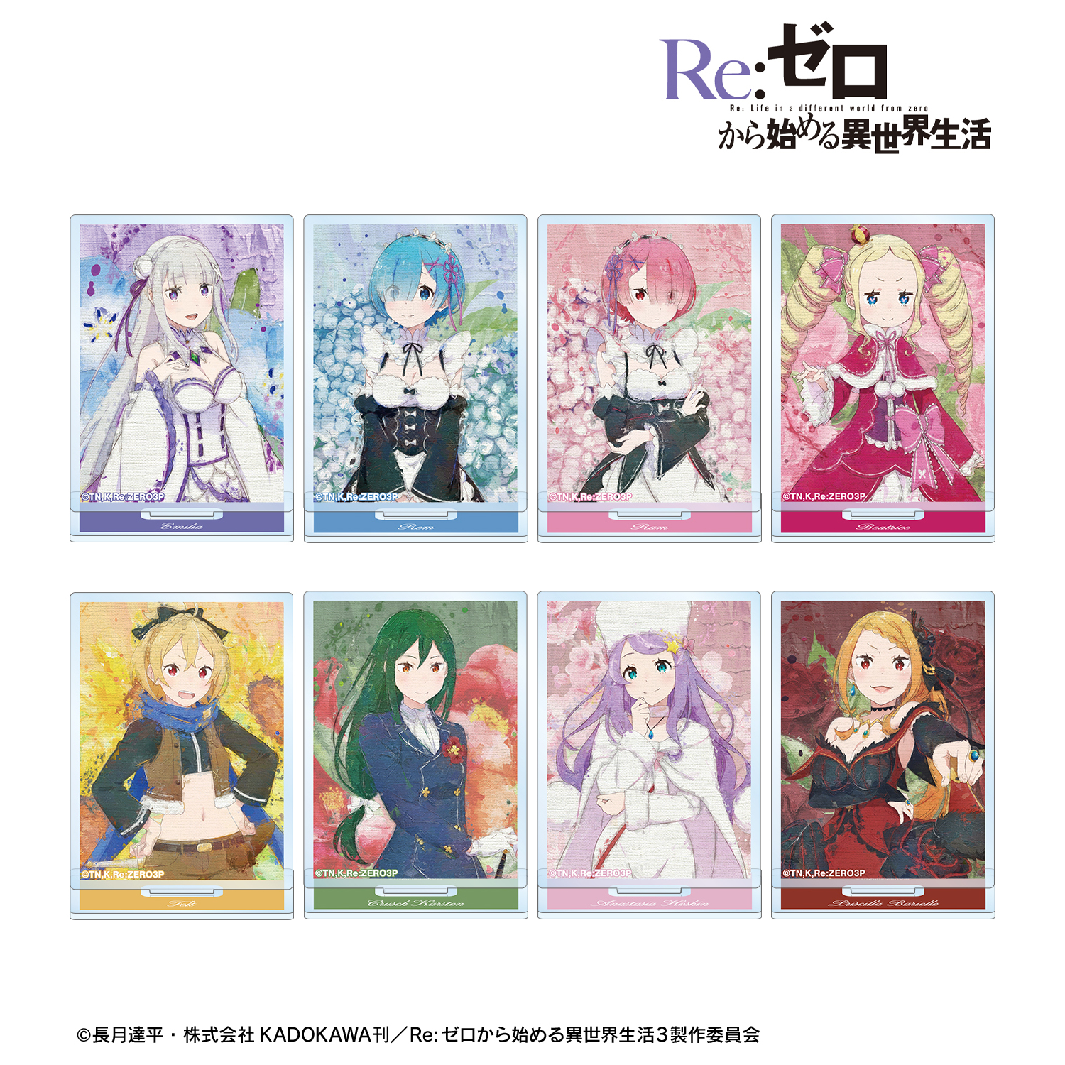 Re:ゼロから始める異世界生活_トレーディング grunge CANVAS アクリルスタンド(単位/コンプリートBOX)【BOX/8個入り】