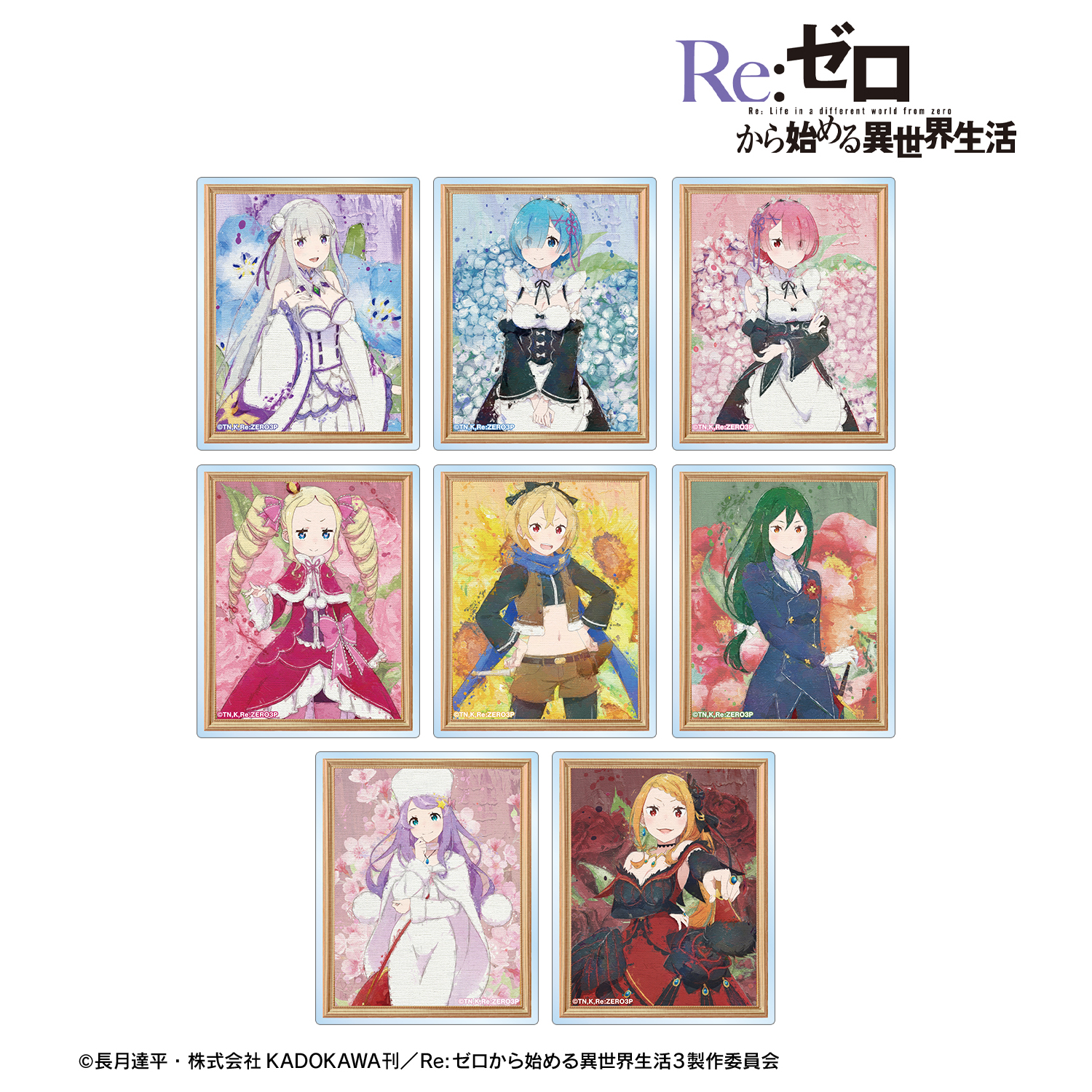 Re:ゼロから始める異世界生活_トレーディング grunge CANVAS アクリルカード(単位/コンプリートBOX)【BOX/8個入り】