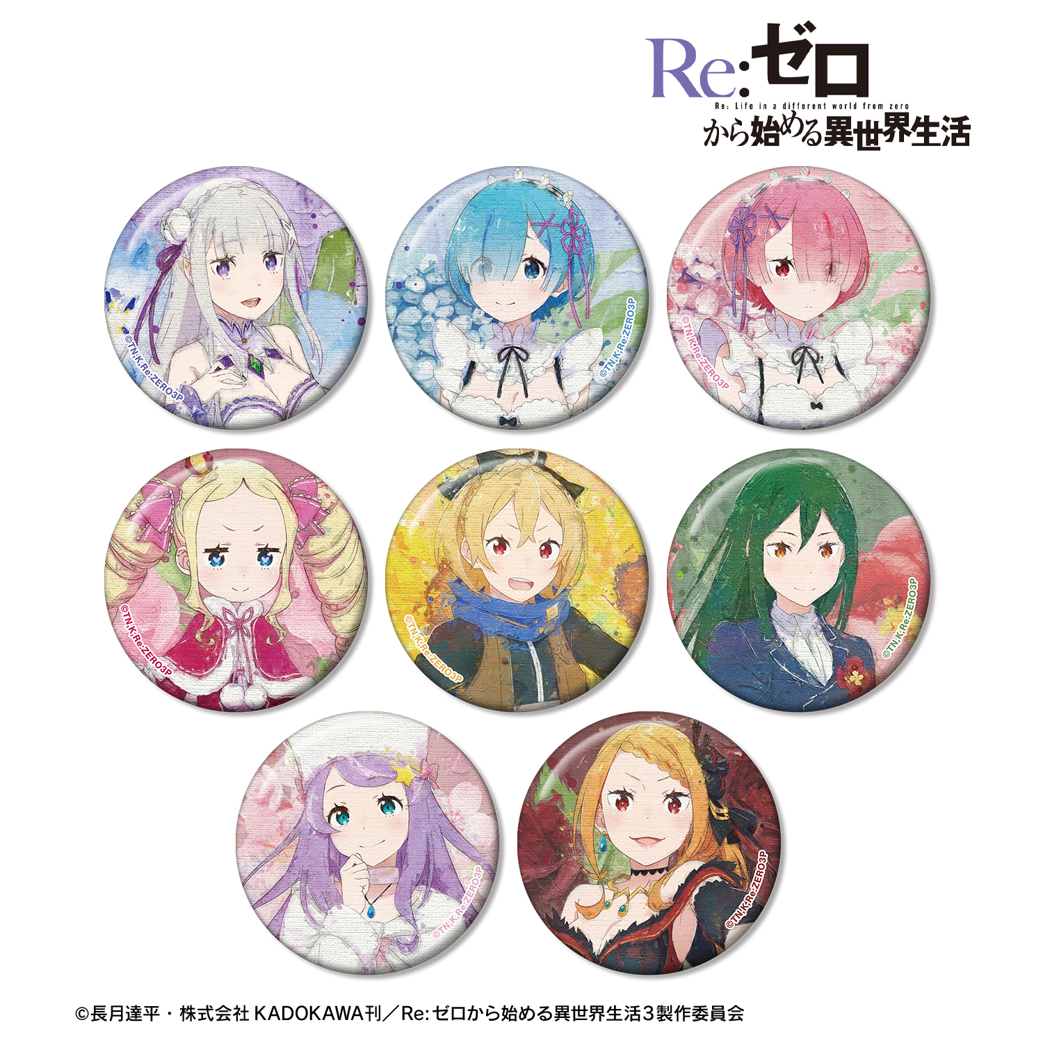 Re:ゼロから始める異世界生活_トレーディング grunge CANVAS 缶バッジ(単位/コンプリートBOX)【BOX/8個入り】