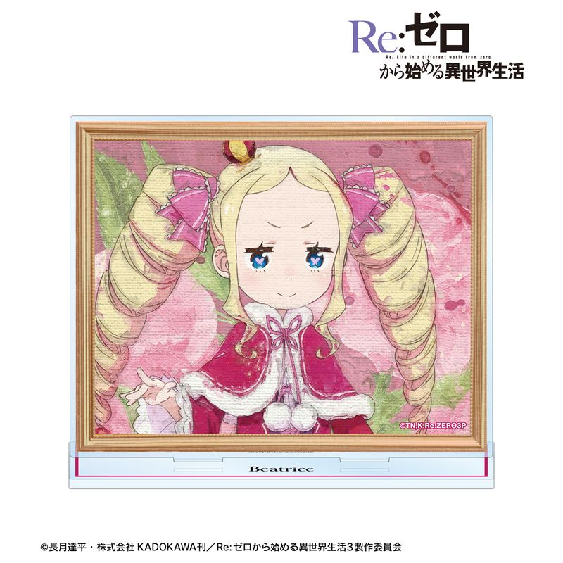 リゼロ トレーディンググッズ ベアトリス 【公式通販】