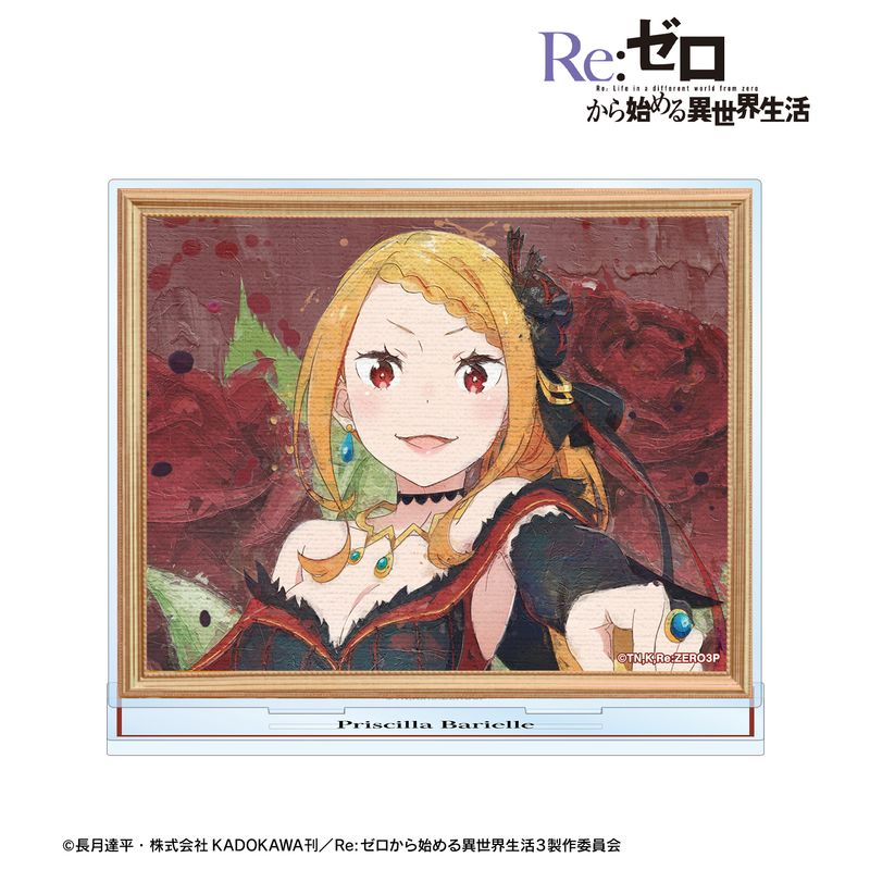 Re:ゼロから始める異世界生活_プリシラ・バーリエル grunge CANVAS BIG