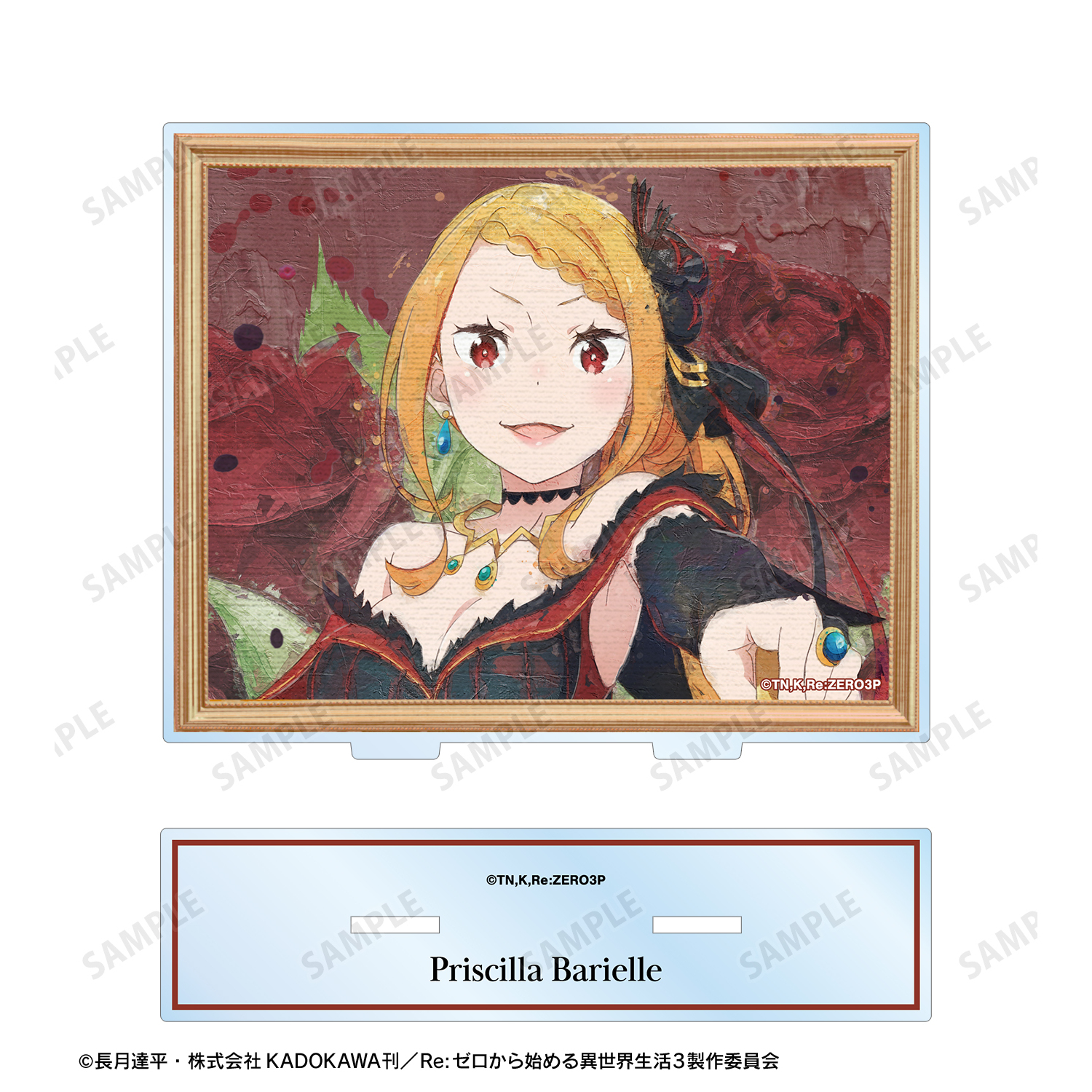 1744783492149-273743881