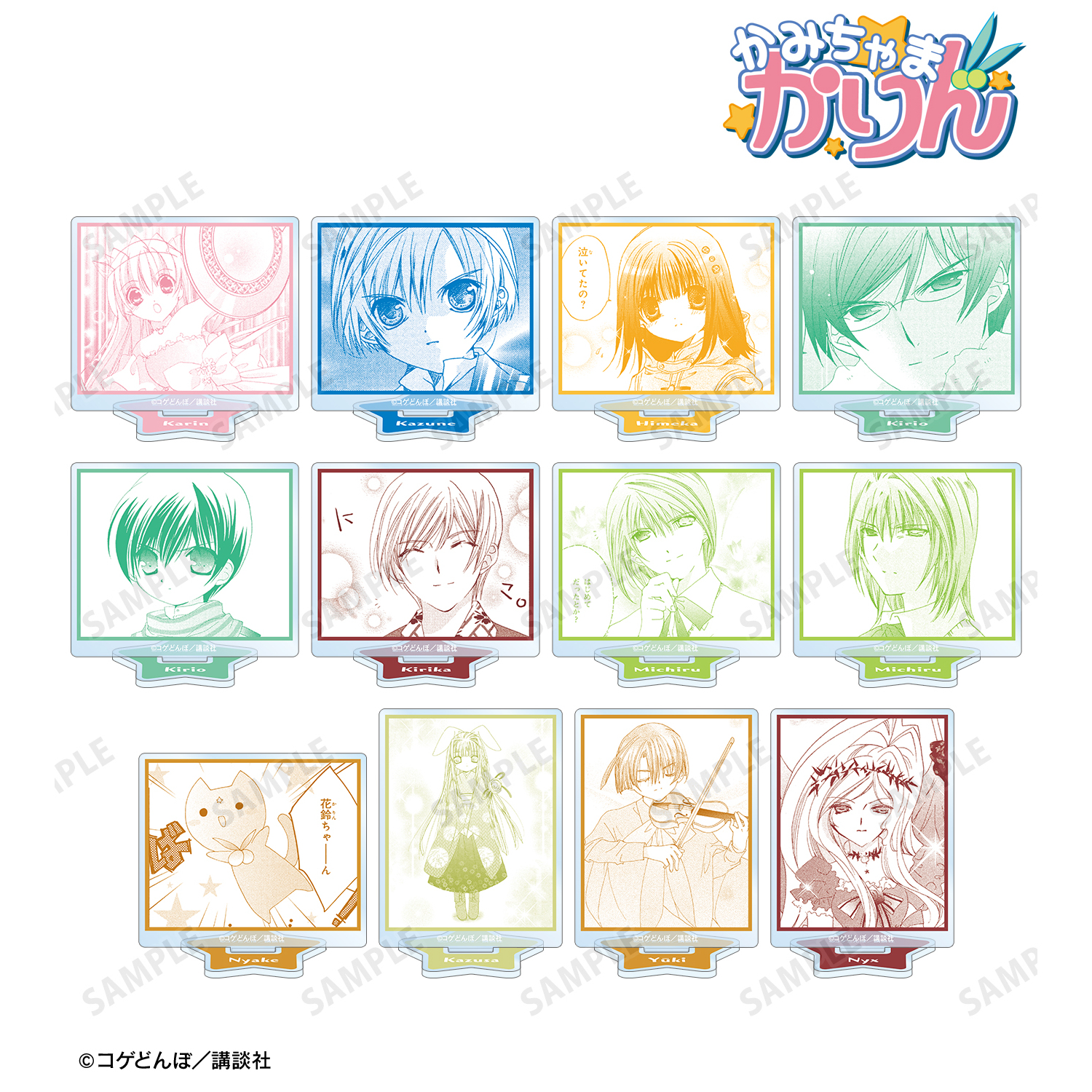 かみちゃまかりん_トレーディング原作コマアクリルスタンド(単位/コンプリートBOX)【BOX/12パック入り】