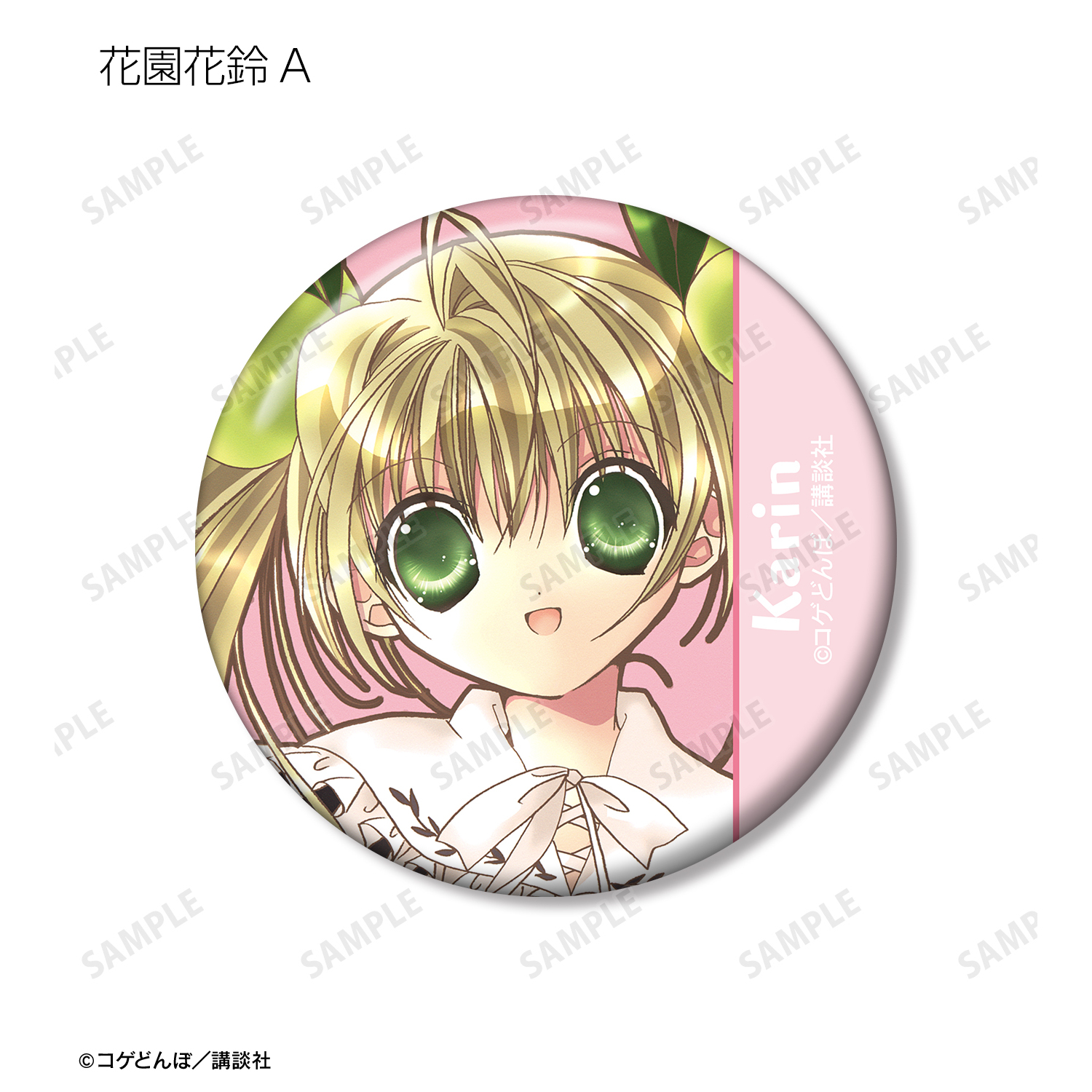 かみちゃまかりん_トレーディング缶バッジ(単位/コンプリートBOX
