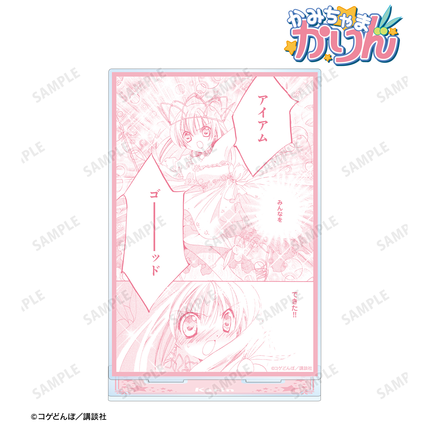 かみちゃまかりん_花園花鈴 原作コマBIGアクリルスタンド
