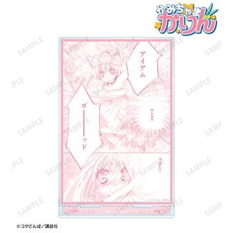 かみちゃまかりん　eeoくじ限定　アクスタ　花園花鈴&九条和音 かみちゃまかりん eeoくじ限定 アクスタ 花園花鈴&九条和音 コゲどんぼ